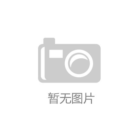 专访魏建国：做强国内大市场 重构经贸官网合法彩票平台- 北京赛车- 时时彩体彩六合彩新格局